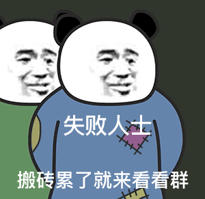 图片[5]-欺负窝-喜欢表情包分享—全网表情包