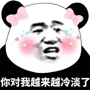 图片[9]-谈恋爱吗？我会写65页ppt-喜欢表情包分享—全网表情包