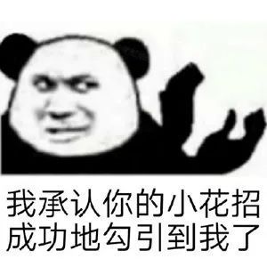 图片[16]-你别是个傻子吧-喜欢表情包分享—全网表情包