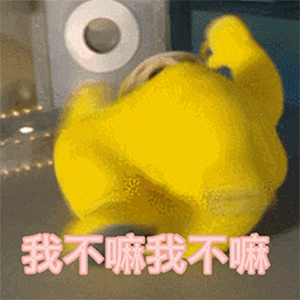 图片[1]-表情包：我真的有很丑吗？-喜欢表情包分享—全网表情包