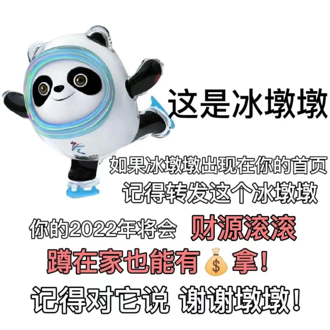 图片[13]-多发点 我爱看-喜欢表情包分享—全网表情包