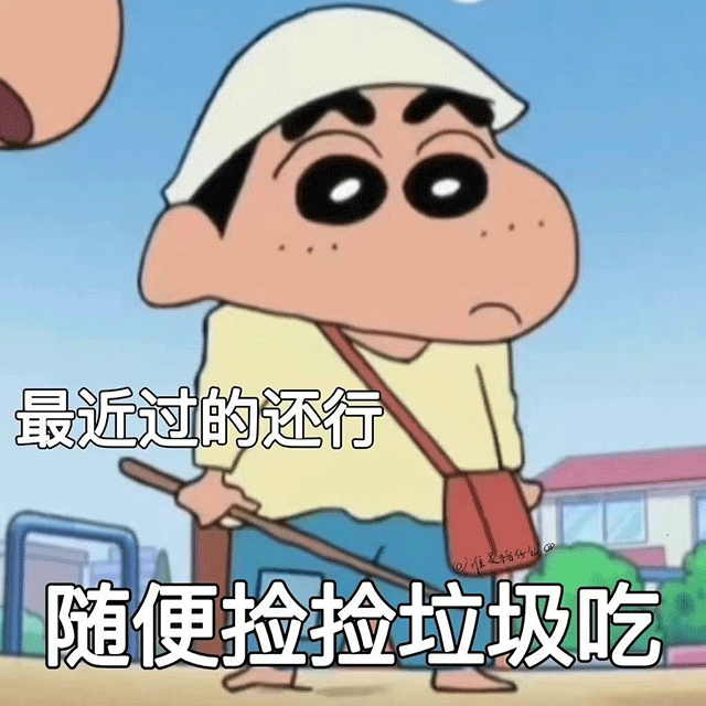 图片[13]-60个聊天可爱表情包-喜欢表情包分享—全网表情包