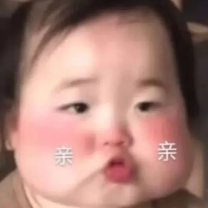 图片[11]-亲亲抱抱举高高-喜欢表情包分享—全网表情包
