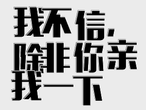 图片[11]-我节操没了，哪有矜持！-喜欢表情包分享—全网表情包