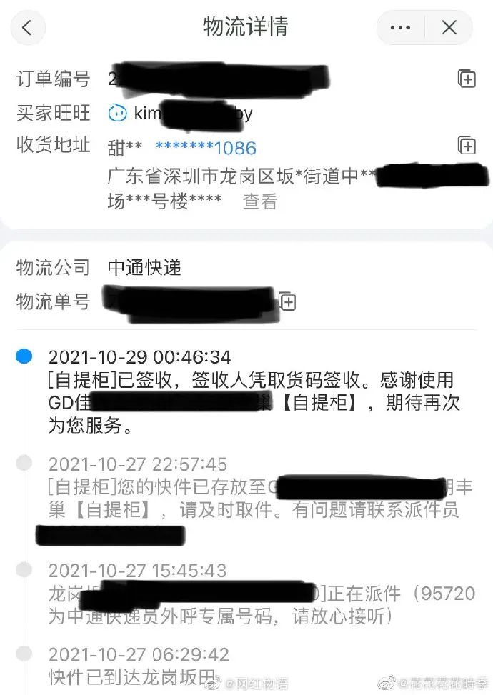 图片[3]-小红书美女网红白P帽子事件-喜欢表情包分享—全网表情包
