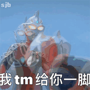 图片[8]-沙雕表情包-喜欢表情包分享—全网表情包
