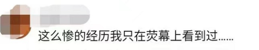 图片[35]-又一“奴性”女网红翻车：大肆卖惨，自甘“摆烂”，不值得……-喜欢表情包分享—全网表情包