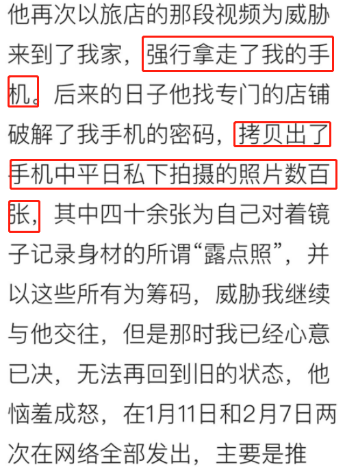 图片[23]-又一“奴性”女网红翻车：大肆卖惨，自甘“摆烂”，不值得……-喜欢表情包分享—全网表情包