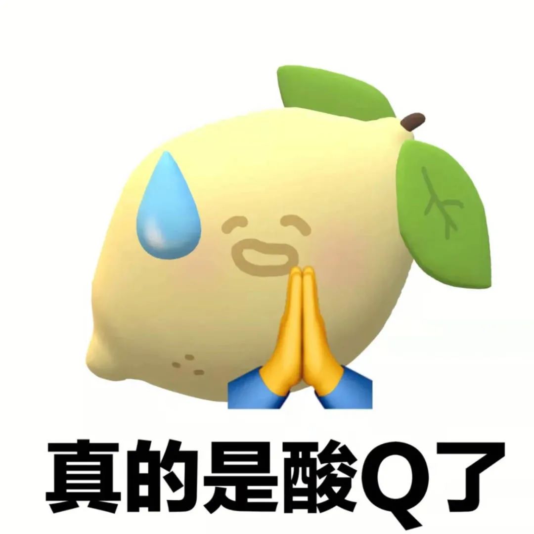 图片[11]-你在狂什么-喜欢表情包分享—全网表情包