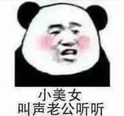 图片[17]-表情包-喜欢表情包分享—全网表情包