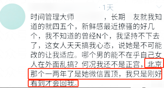图片[12]-又一“奴性”女网红翻车：大肆卖惨，自甘“摆烂”，不值得……-喜欢表情包分享—全网表情包