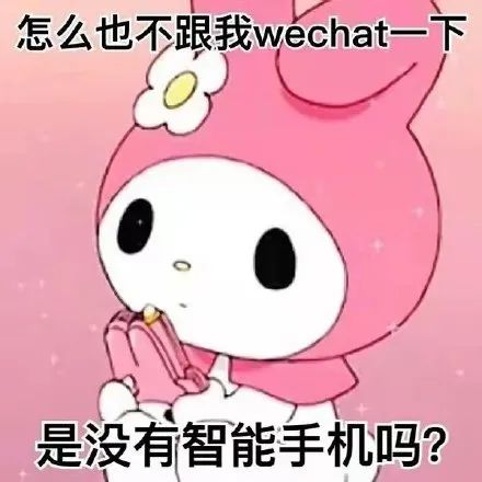 图片[21]-我最期待的画面出现了！-喜欢表情包分享—全网表情包