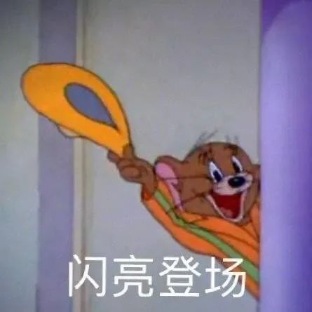图片[1]-表情包-喜欢表情包分享—全网表情包