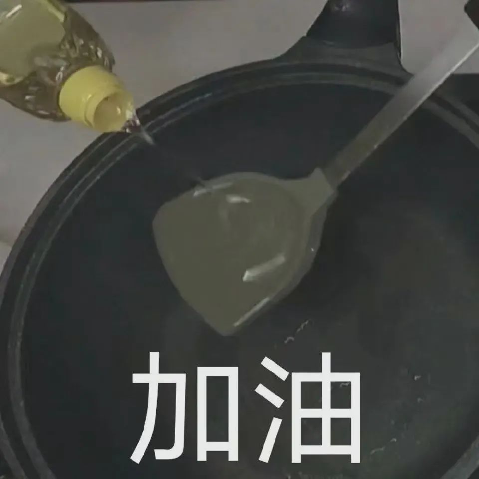 图片[5]-沙雕表情包-喜欢表情包分享—全网表情包