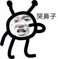 图片[36]-表情包 | 女人啊，还是要哄~-喜欢表情包分享—全网表情包