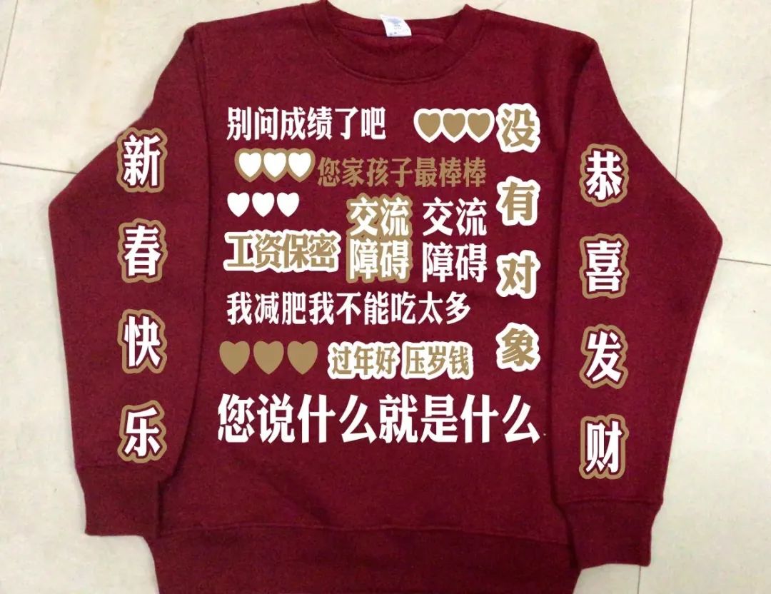 图片[1]-今日份沙雕图-喜欢表情包分享—全网表情包