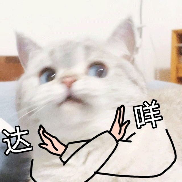 图片[12]-吃饼干吗 小妹妹-喜欢表情包分享—全网表情包