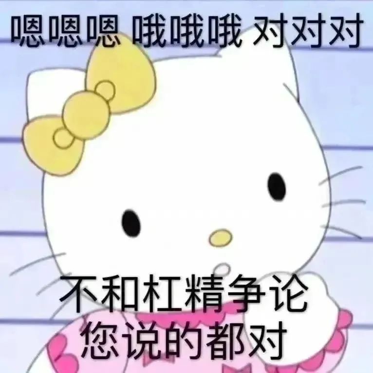 图片[13]-闭嘴吧你-喜欢表情包分享—全网表情包