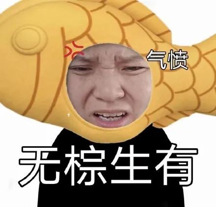 图片[1]-郭老师表情包-喜欢表情包分享—全网表情包
