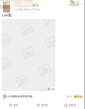 图片[7]-又一“奴性”女网红翻车：大肆卖惨，自甘“摆烂”，不值得……-喜欢表情包分享—全网表情包
