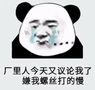 图片[4]-群里开饭啦-喜欢表情包分享—全网表情包