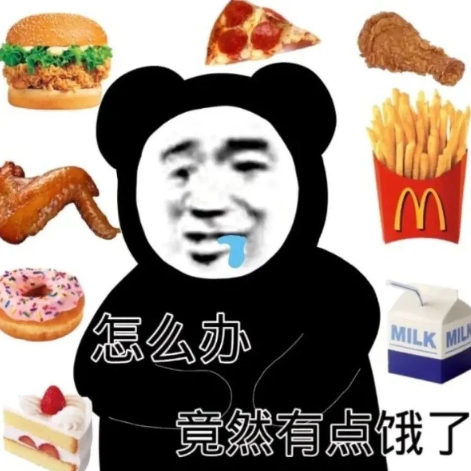 图片[3]-挺住，马上就五一了-喜欢表情包分享—全网表情包