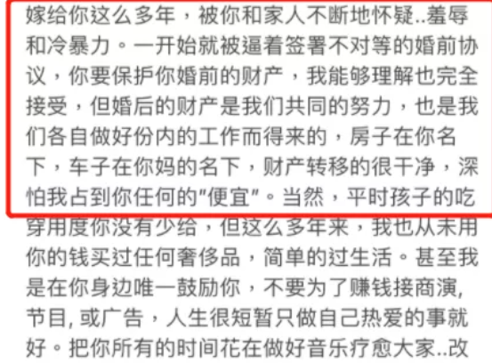 图片[20]-王力宏出轨约P名单曝光：果然完美人设是不存在的-喜欢表情包分享—全网表情包