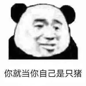 图片[5]-沙雕表清包：可以把钱还给我吗？我吃不起饭了-喜欢表情包分享—全网表情包