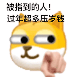 图片[9]-有亿点骚-喜欢表情包分享—全网表情包