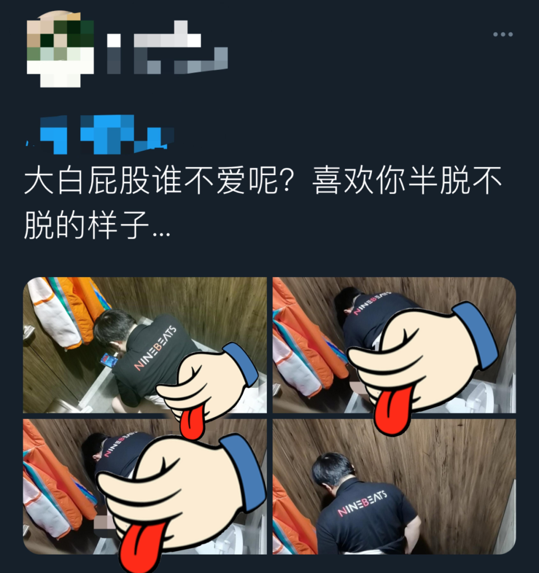 图片[18]-偷拍人拉屎的变态，你是没P眼？-喜欢表情包分享—全网表情包