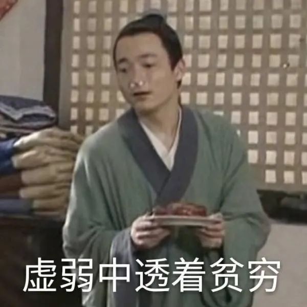 图片[19]-表情包-喜欢表情包分享—全网表情包