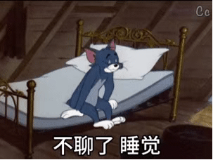 图片[20]-实用表情包 火速来收图-喜欢表情包分享—全网表情包