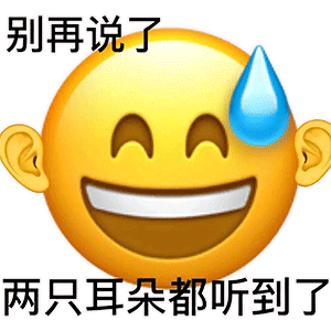 图片[4]-你是来拉屎的吗-喜欢表情包分享—全网表情包