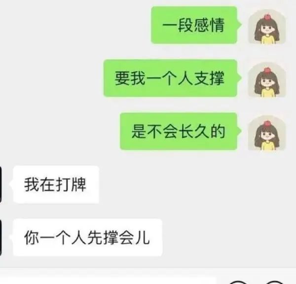 图片[1]-今日份沙雕图-喜欢表情包分享—全网表情包