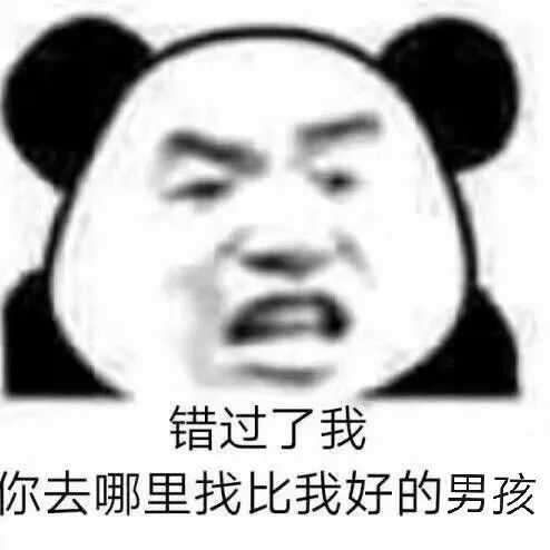图片[1]-​舔狗日记 NO.626-喜欢表情包分享—全网表情包