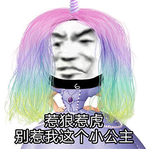 图片[50]-50个沙雕可爱熊猫头表情-喜欢表情包分享—全网表情包