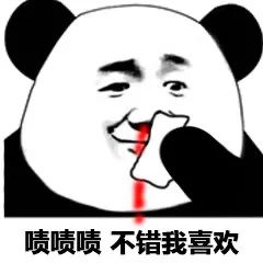 图片[9]-熊猫头 yyds-喜欢表情包分享—全网表情包