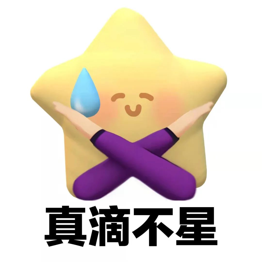 图片[16]-一整个被尬住-喜欢表情包分享—全网表情包