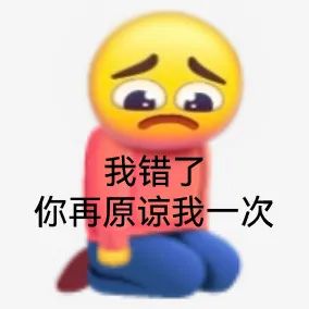 图片[17]-渣男语录-喜欢表情包分享—全网表情包