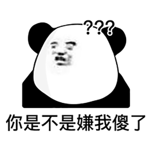图片[6]-你对象今晚在家吗-喜欢表情包分享—全网表情包