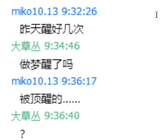 图片[22]-B站的瓜！舞蹈区UP主被扒出福力姬前科-喜欢表情包分享—全网表情包