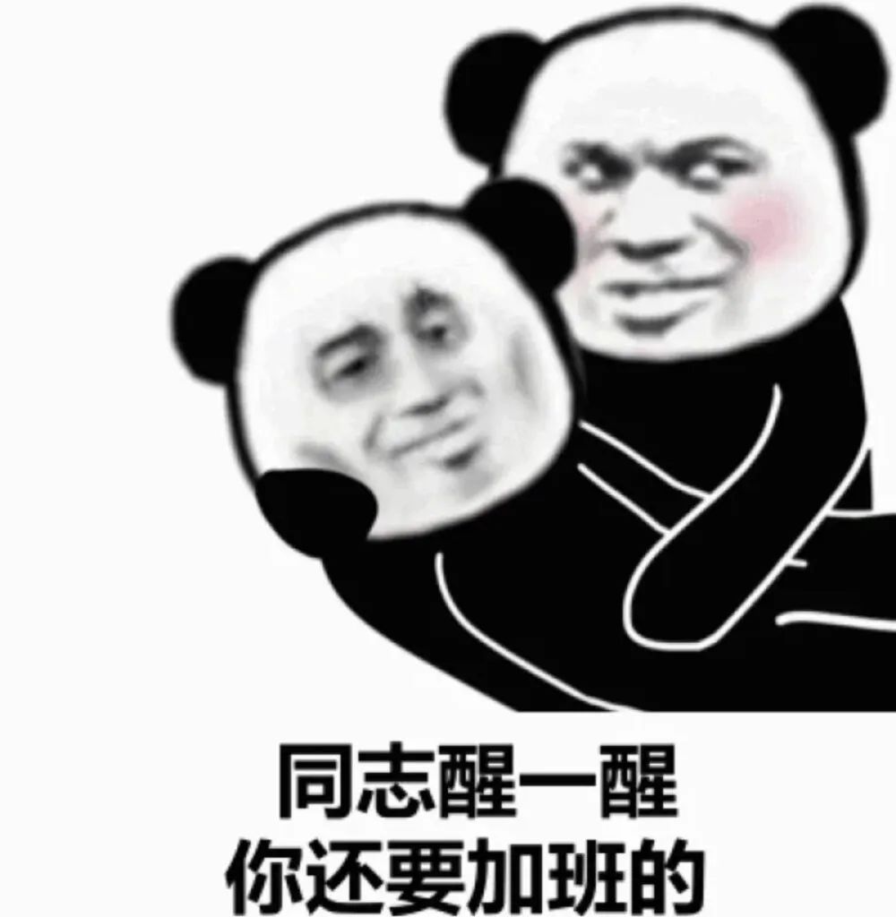 图片[8]-头像表情包-喜欢表情包分享—全网表情包
