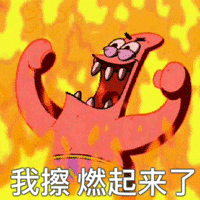 图片[17]-表情包-喜欢表情包分享—全网表情包