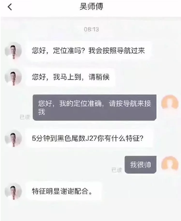 图片[5]-糊弄学大师？-喜欢表情包分享—全网表情包