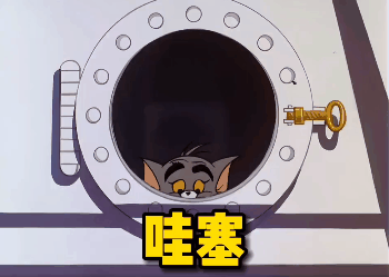 图片[22]-30个热门超火表情包-喜欢表情包分享—全网表情包