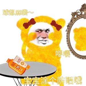 图片[15]-50个沙雕可爱熊猫头表情-喜欢表情包分享—全网表情包