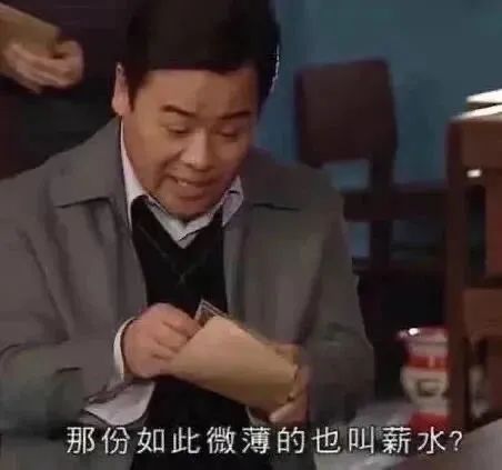 图片[14]-不想学习不想上班-喜欢表情包分享—全网表情包