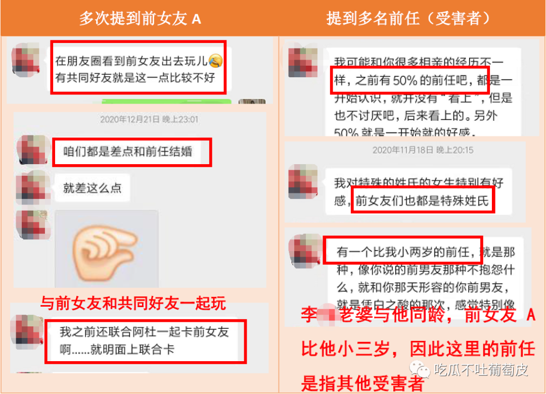 图片[12]-艳瓜！互联网大厂已婚渣男同时与多女“苟且”！偷拍大量辣照…满足癖好-喜欢表情包分享—全网表情包