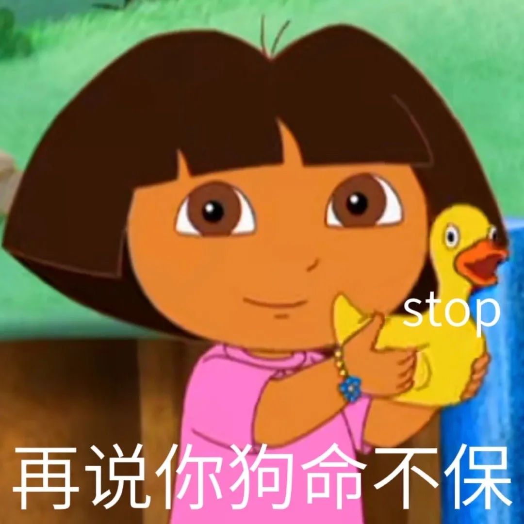 图片[11]-奇怪的表情增加了-喜欢表情包分享—全网表情包