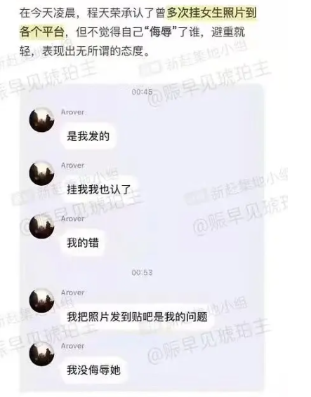 图片[13]-“附近人”里喊人爸爸的猥琐男，别再YY了…-喜欢表情包分享—全网表情包
